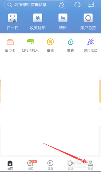 <b>招行如何关闭信用卡大众版登录</b>