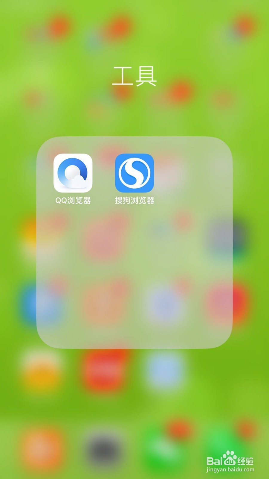 如何调整搜狗浏览器页面字体大小