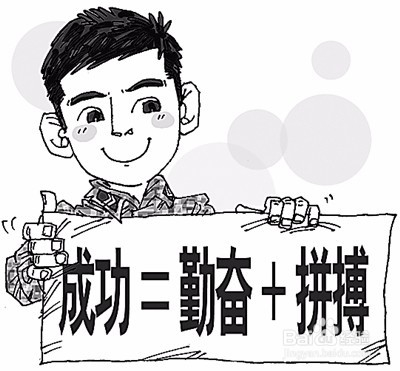 怎么提高自己