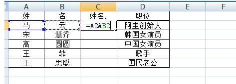 word怎么合并单元格?word怎么拆分单元格?