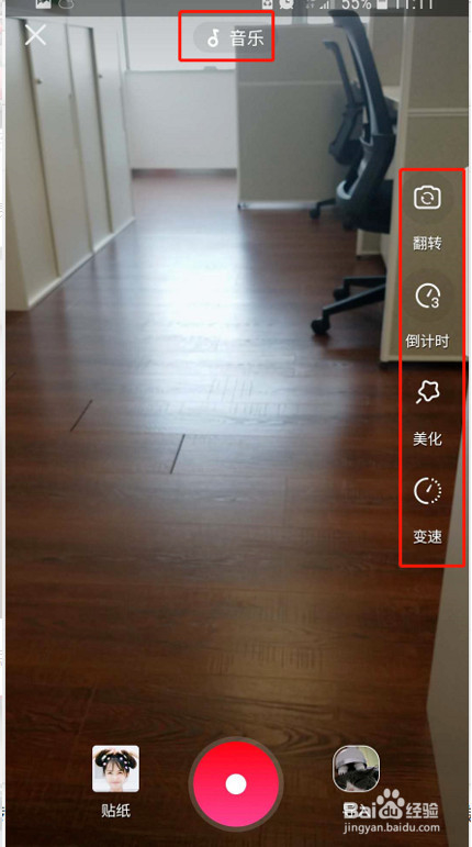 如何在uc浏览器上发短视频