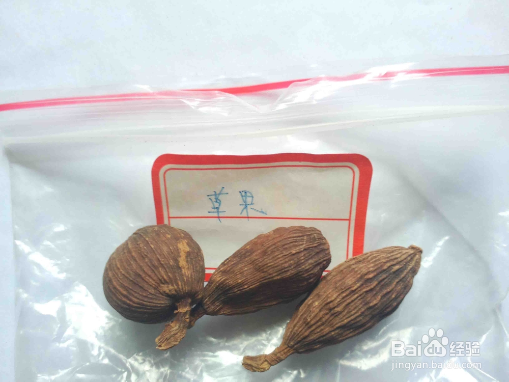 正宗麻辣烫做法及配方