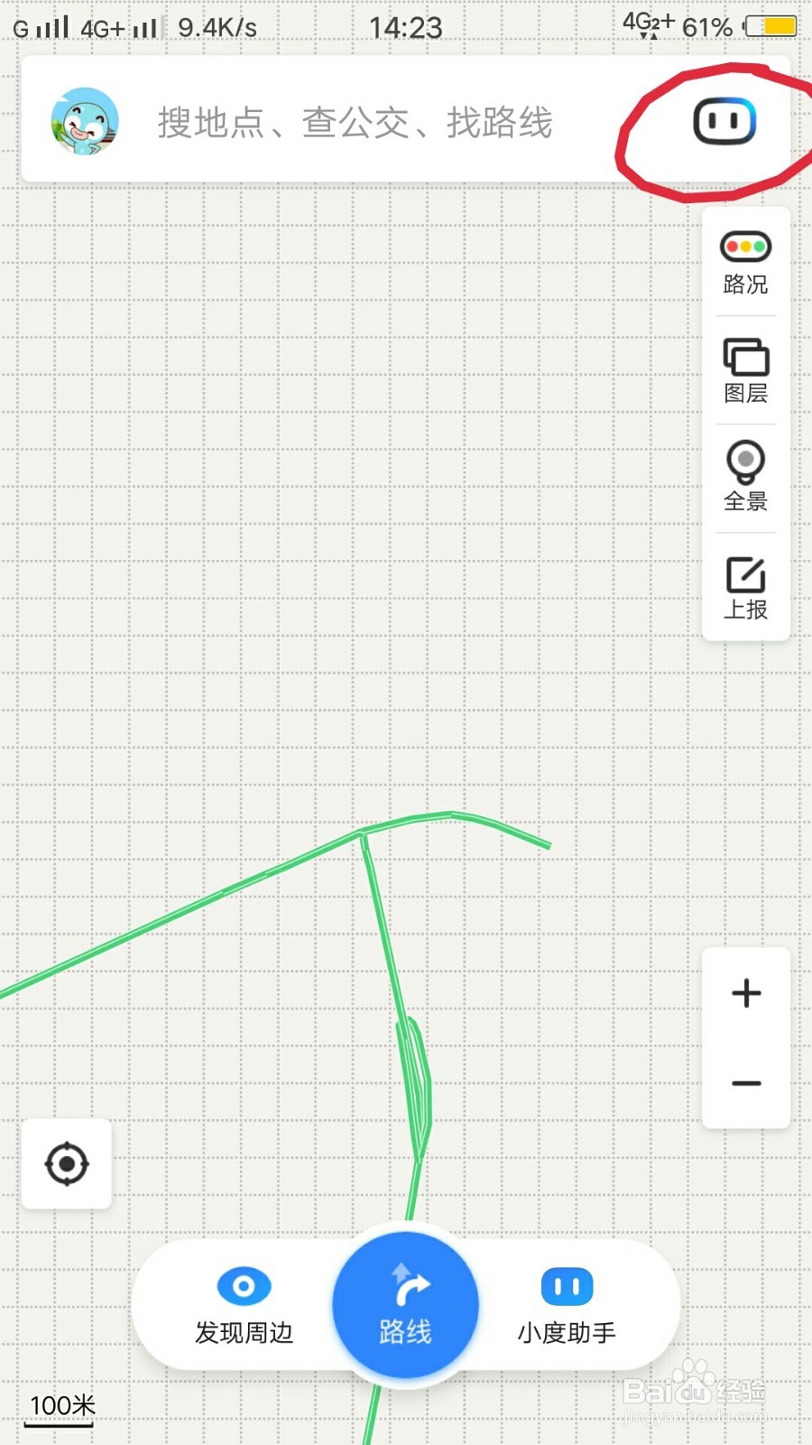 百度地图小度语音怎么做任务？