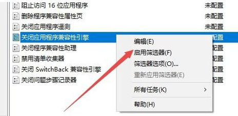 玩游戏怎么老是弹出来,玩游戏老是弹回桌面