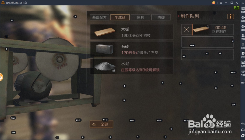 明日之后怎么才能快速升熟练度