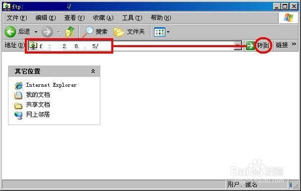 电脑如何正确连接手机远程管理文件的功能