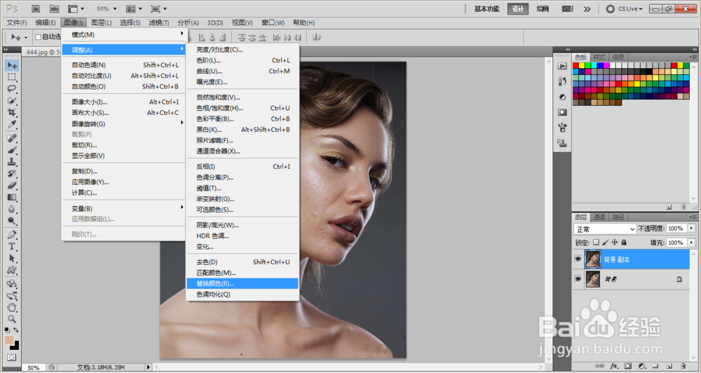 PS快速美白的方法