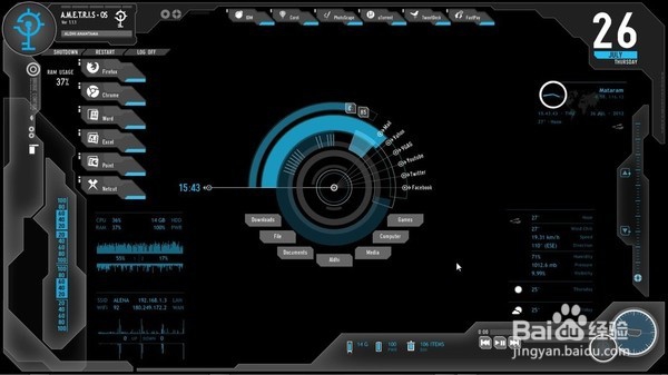 如何让 Windows 8 的桌面比较酷