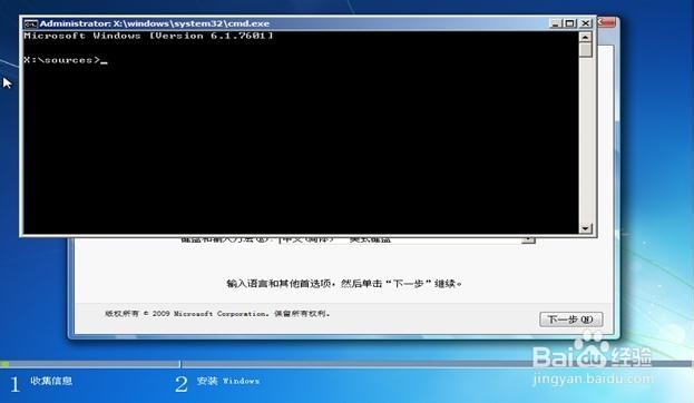 预装Windows 8改装Windows 7