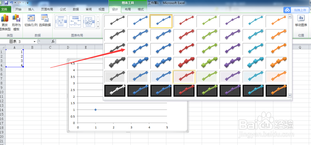 如何在excel中插入散点图？