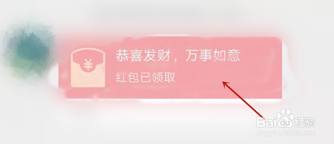 收到婆婆红包怎么感谢