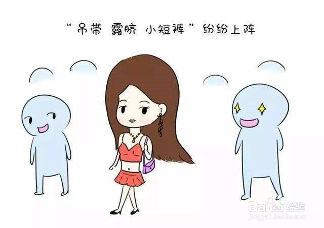 女生要怎样保护自己 怎样自我保护