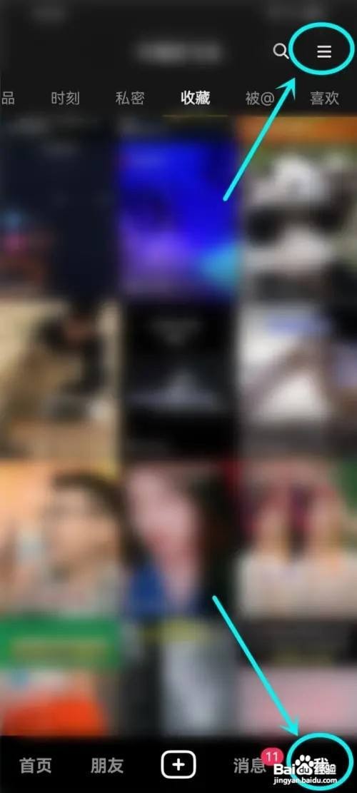 抖音怎么设置定时关闭