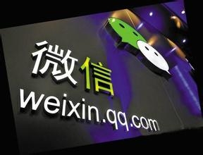 微信怎么查天气预报,微信怎么问天气