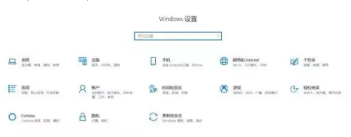 win10系统如何设置指纹？