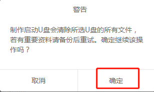 怎么用本地模式给电脑重装win7系统