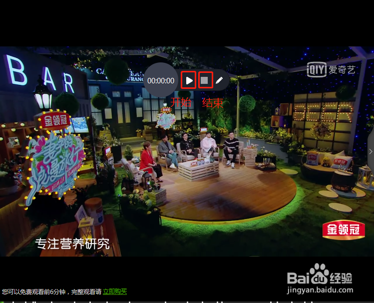 笔记本电脑如何录制屏幕视频