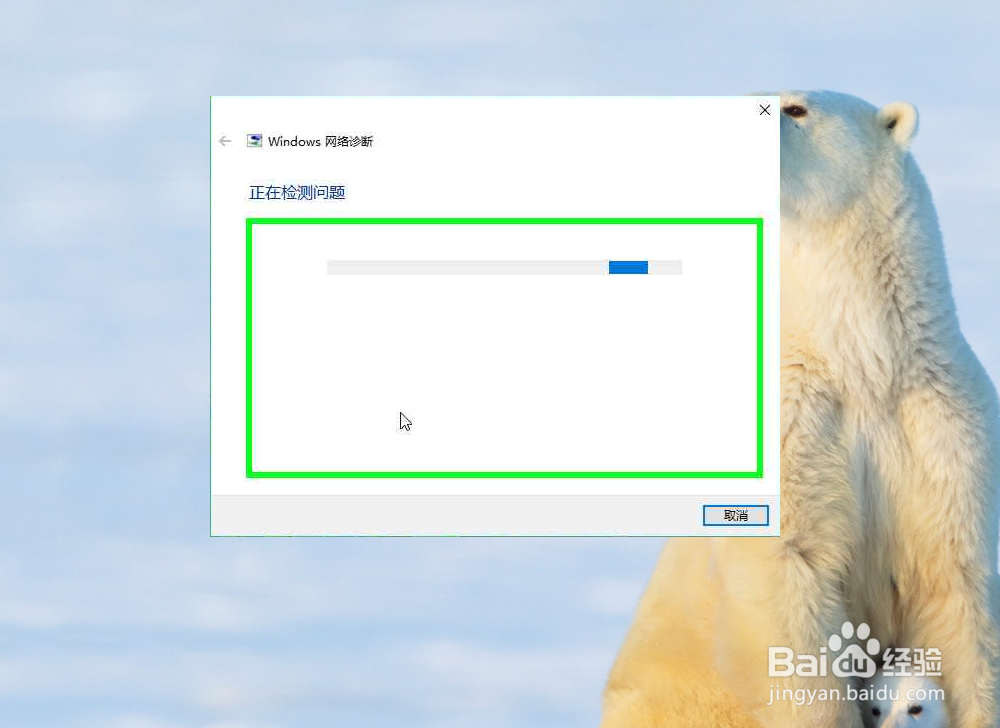 怎样使用Windows网卡客户端连接WiFi