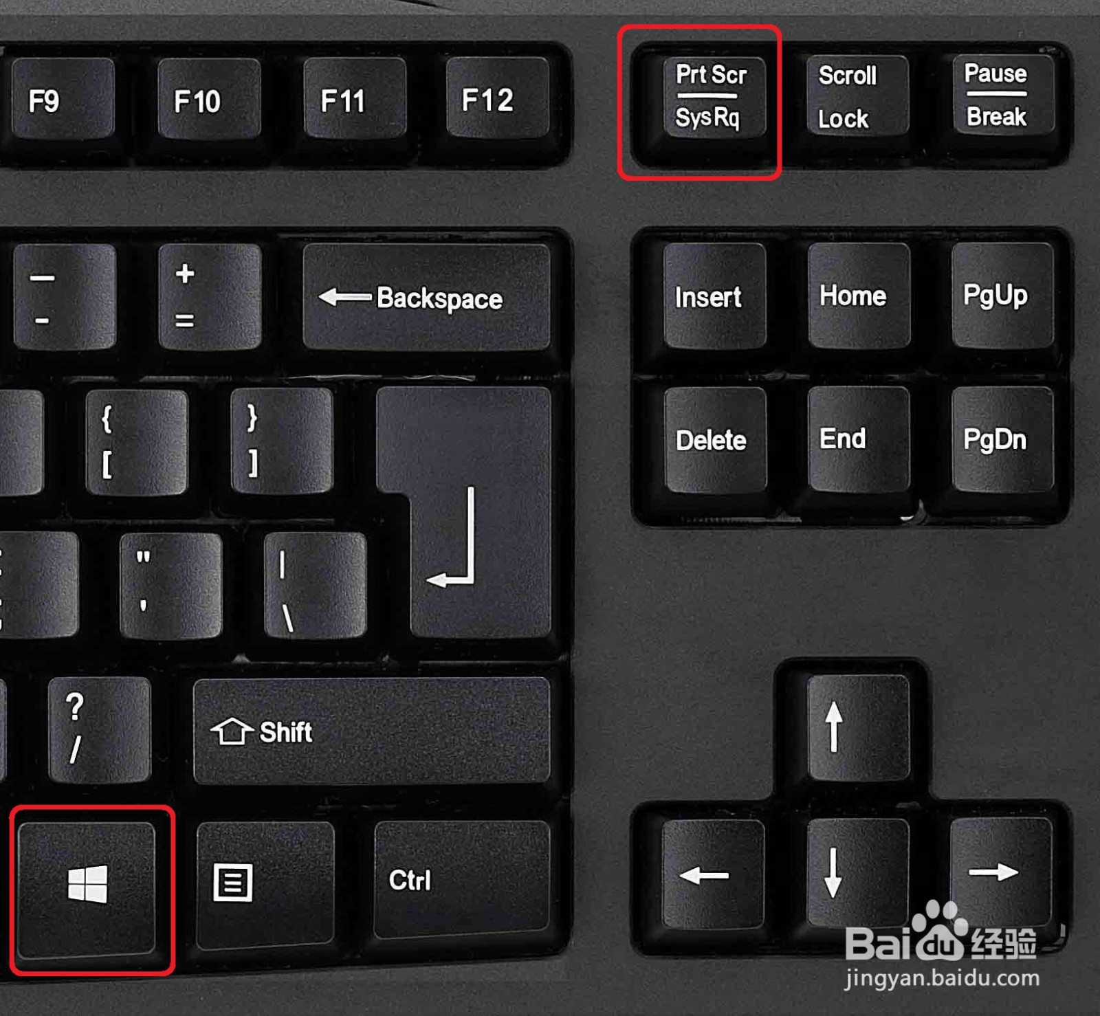 win10屏幕截图保存在哪儿？