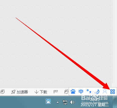 百度输入法如何导出，导入词库