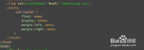 在使用bootstrap时如何让div居中