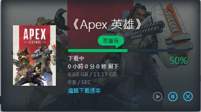 Apex英雄怎么看帧数 百度经验 Apex英雄怎么看帧数 百度经验