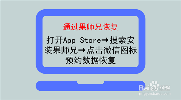 微信好友的聊天记录删除了怎么恢复