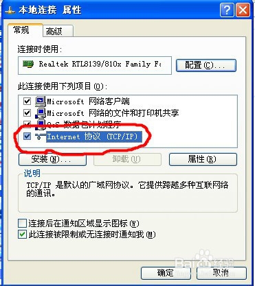 新买的无线路由器怎么设置
