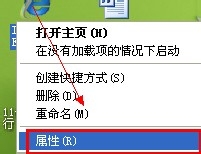 怎么关闭查看管理加载项