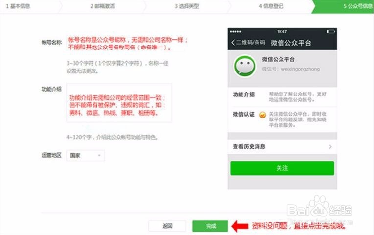 我是如何在微信公众号推送本地民族山歌得到粉丝