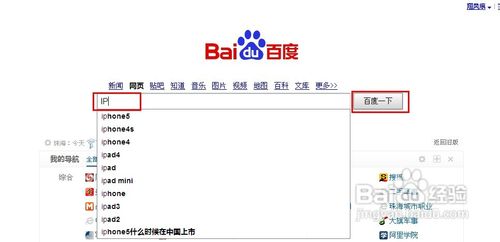 查看自己的ip地址