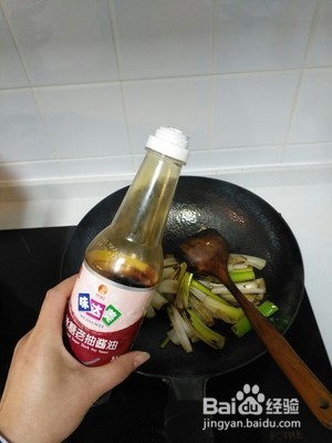 海参的家常做法