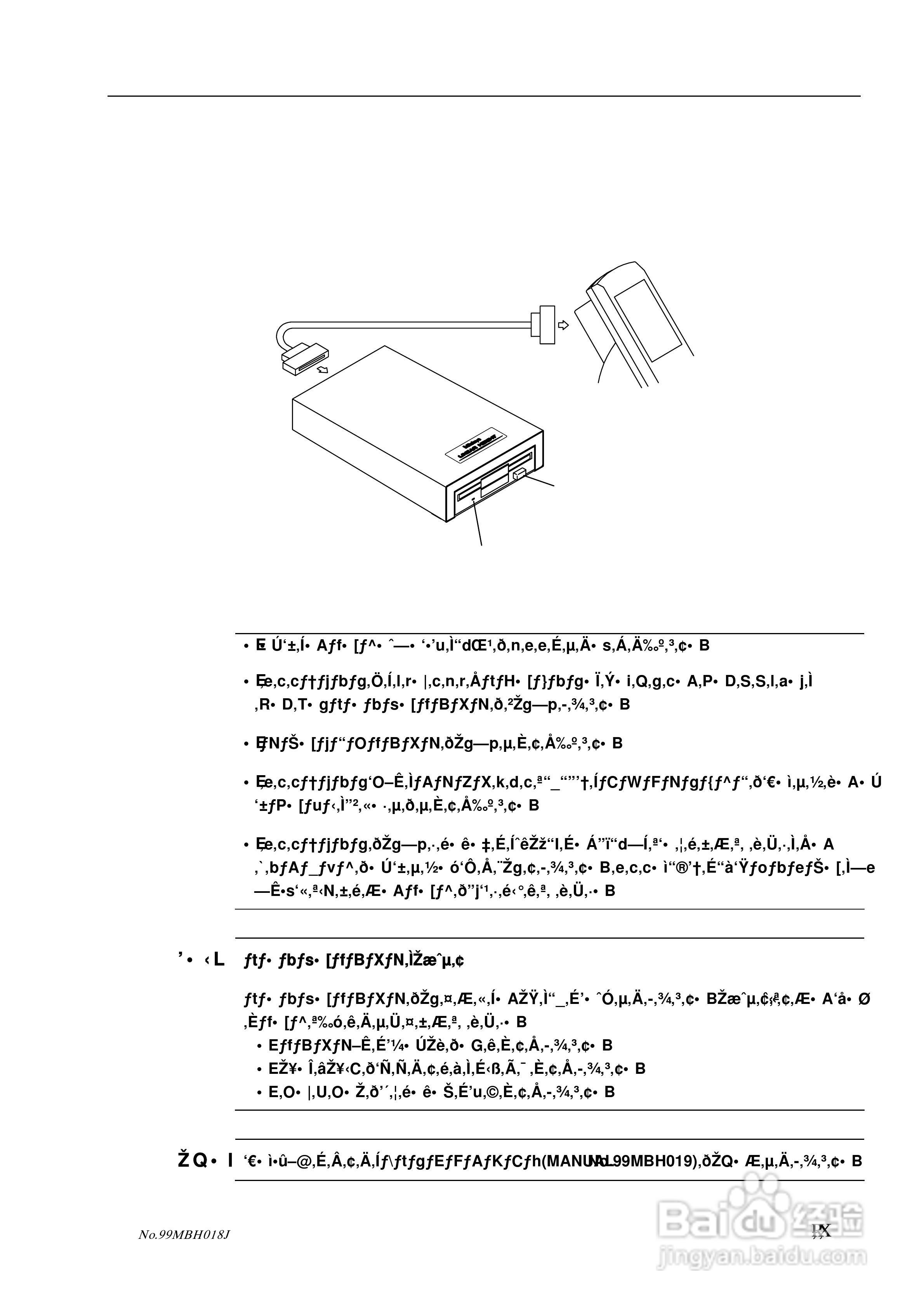 三丰LH-600C二次元测高仪使用说明书:[4]