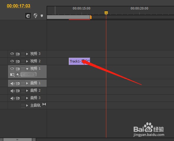 Pr如何精准的裁剪视频？