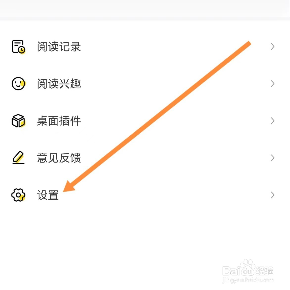 小说部落如何查找青少年模式？
