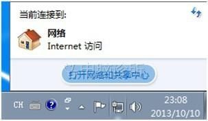 XP/WIN7/WIN8电脑打印机不能共享解决方案