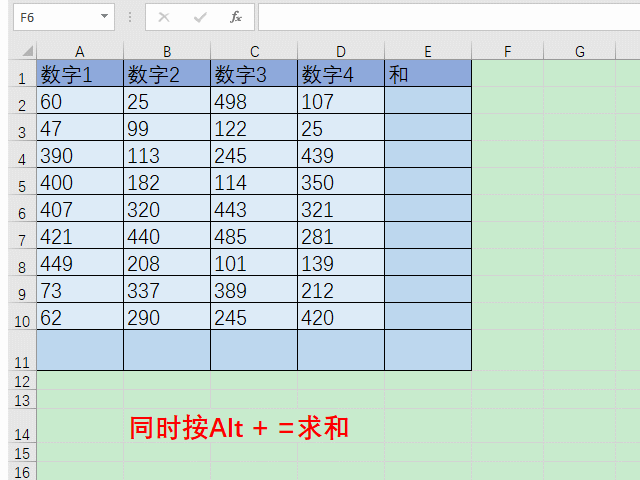 Excel里怎么快速的求和