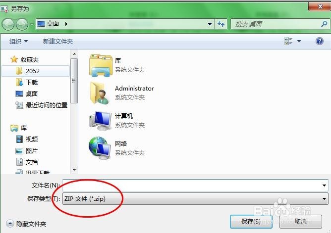 如何使用win7问题（步骤）记录器