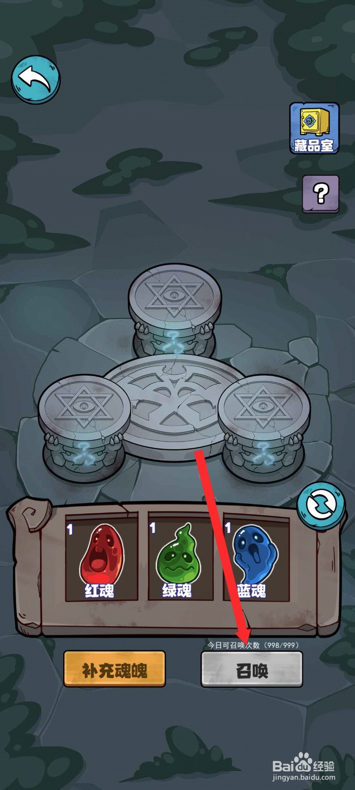 开个密室馆如何召唤到病号服