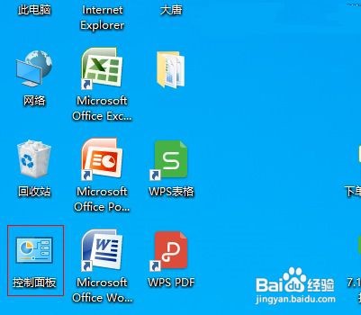 Win10怎么将鼠标指针隐藏起来