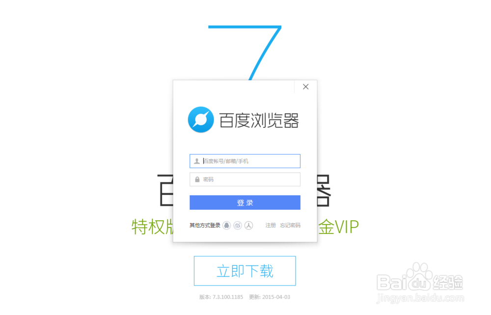 爱奇艺黄金VIP如何免费获得？