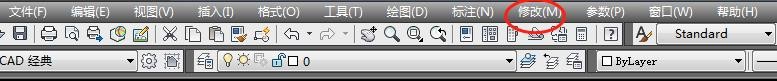 如何使用CAD中的镜像对象