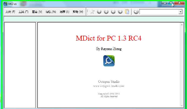 MDict离线词典的安装