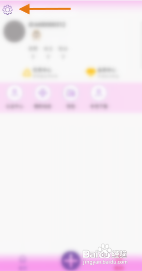 好童声APP邮箱信息查看复制怎样操作？