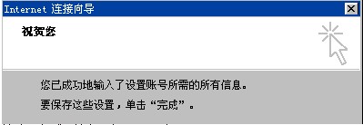 Outlook客户端如何配置企业邮箱
