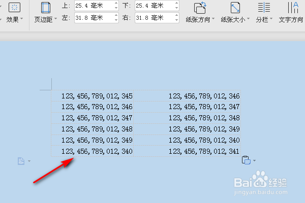 word表格中输入数字时,怎么让它显示带逗号