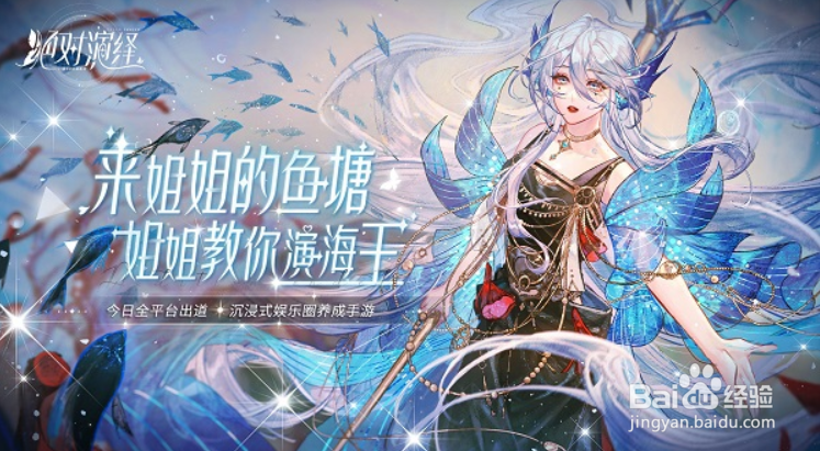 光遇雨林老奶奶位置在哪