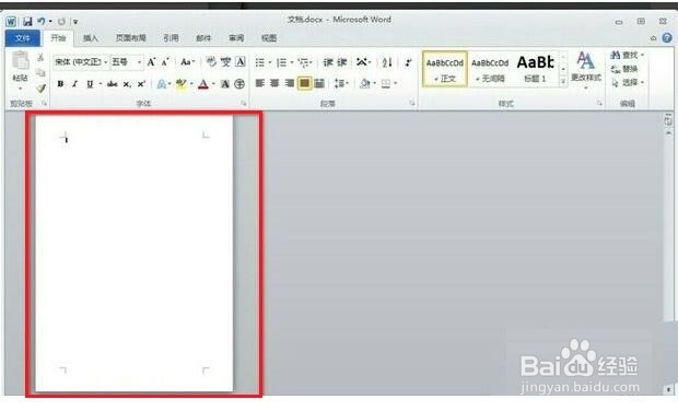 word文档居左显示怎么办