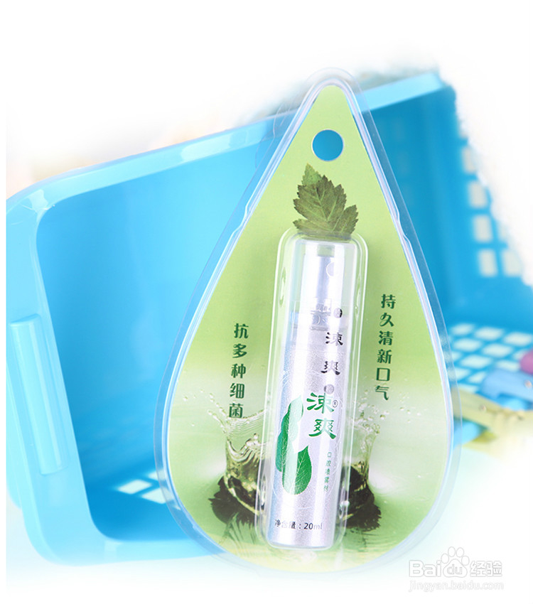 早上怎样合理安排时间？