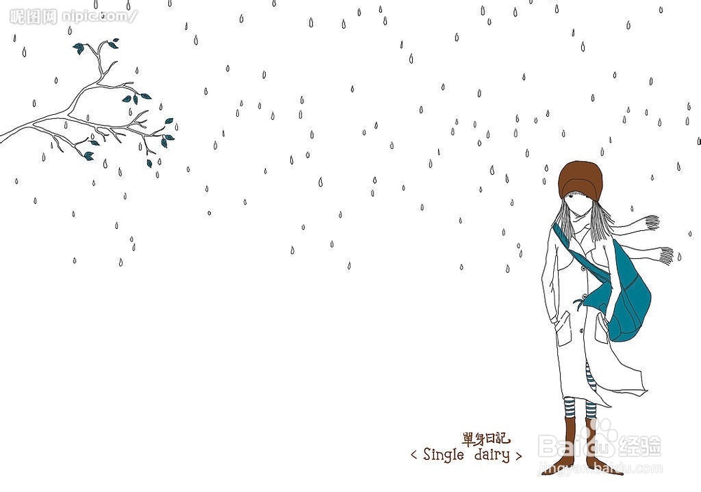 还是单身怎么办